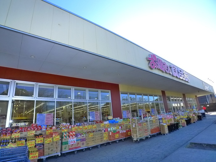 スーパー　おっ母さん食品館（スーパー）まで590m