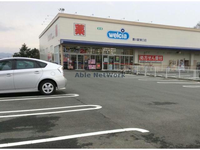 ドラックストア　ウエルシア豊川駅東口店（ドラッグストア）まで896m