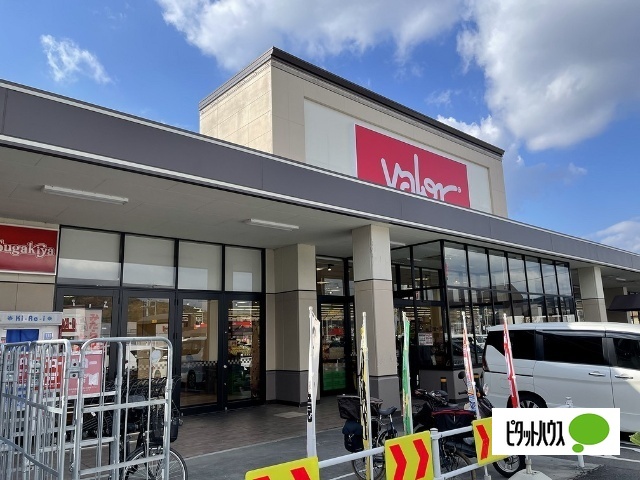 スーパー　バロー瑞浪中央店（スーパー）まで1795m