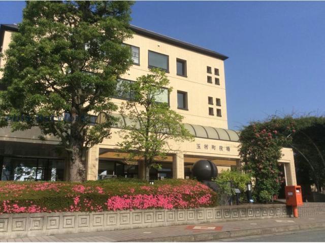 その他　玉村町役場