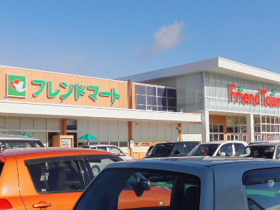 スーパー　フレンドマート瀬田川店（スーパー）まで1246m