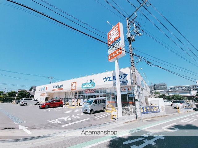 ドラックストア　ウエルシア千葉穴川店（ドラッグストア）まで337m