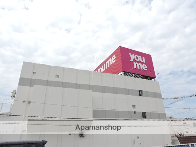 スーパー　ゆめマート門司店（スーパー）まで1480m