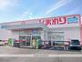 ドラックストア　ひまわり福山坪生店（ドラッグストア）まで700m