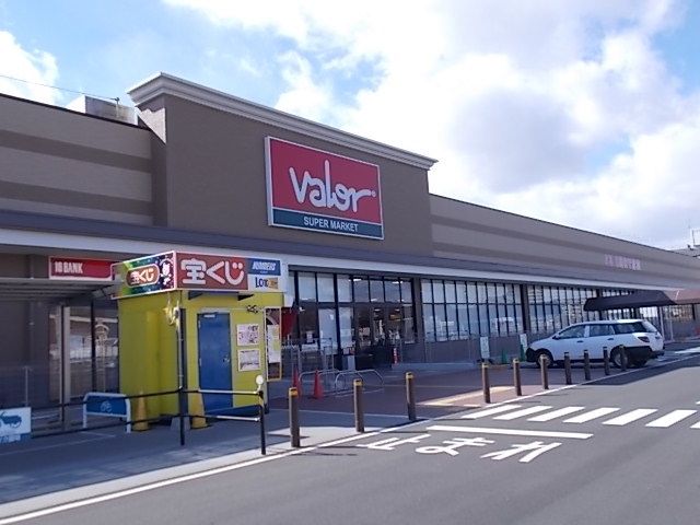 スーパー　バロー領下店（スーパー）まで1400m