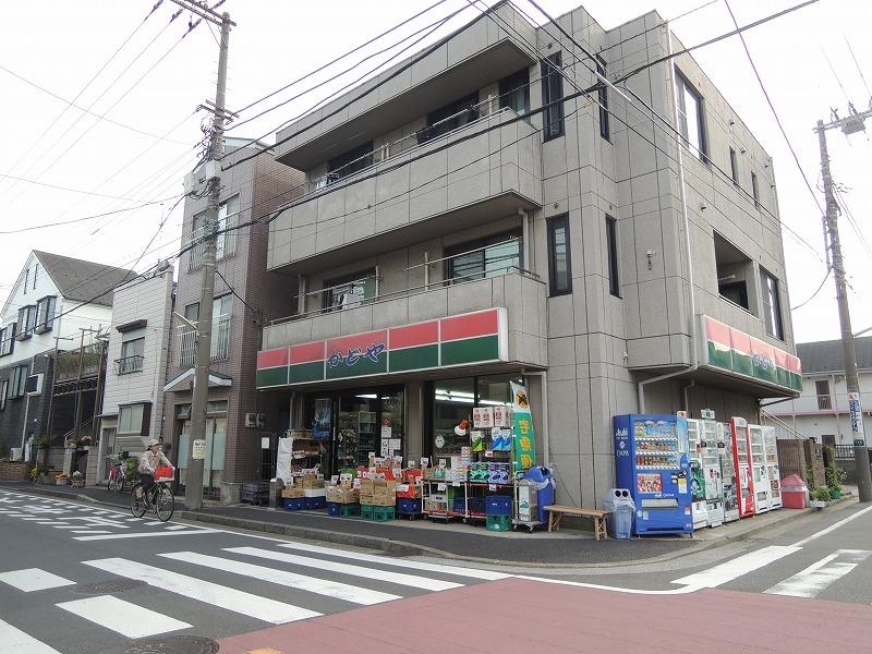 スーパー　スーパーかどや（スーパー）まで96m