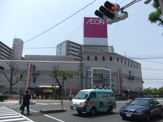 スーパー　イオンみゆき店（スーパー）まで779m