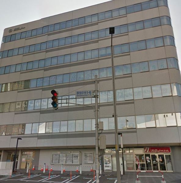 スーパー　ホクノースーパー新札幌店（スーパー）まで490m