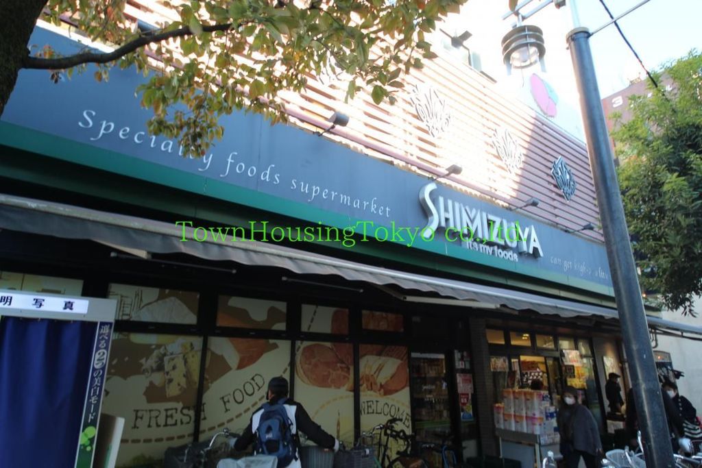 スーパー　shimizuya（スーパー）まで1220m