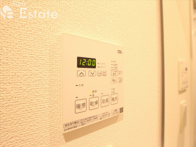 その他設備　浴室乾燥