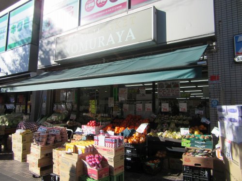 スーパー　ＮＯＭＵＲＡＹＡ（スーパー）まで236m