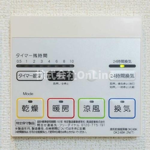 バス・シャワールーム