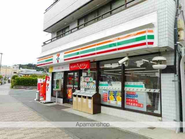 コンビニ　セブンイレブン（コンビニ）まで461m