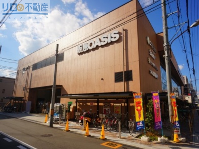 スーパー　阪急オアシス伊丹店（スーパー）まで1055m