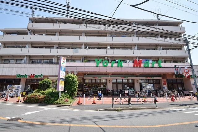 スーパー　ヨークマート（スーパー）まで550m