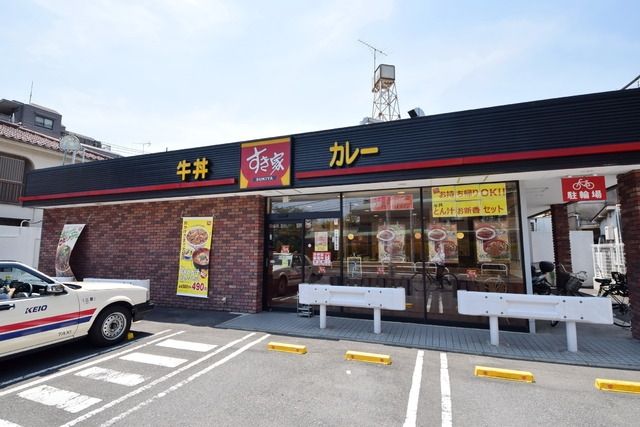 飲食店　すき家（飲食店）まで300m