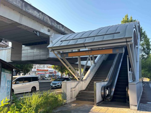 その他　牛田駅(アストラムライン)（その他）まで605m