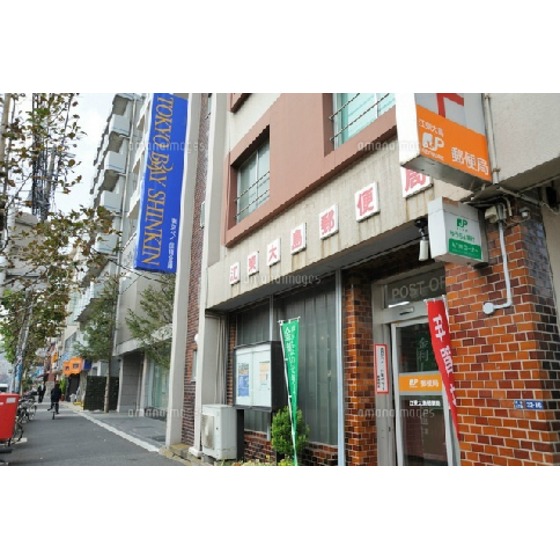 郵便局　江東大島郵便局（郵便局）まで459m