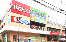 スーパー　スーパーベルクス足立加平店（スーパー）まで755m
