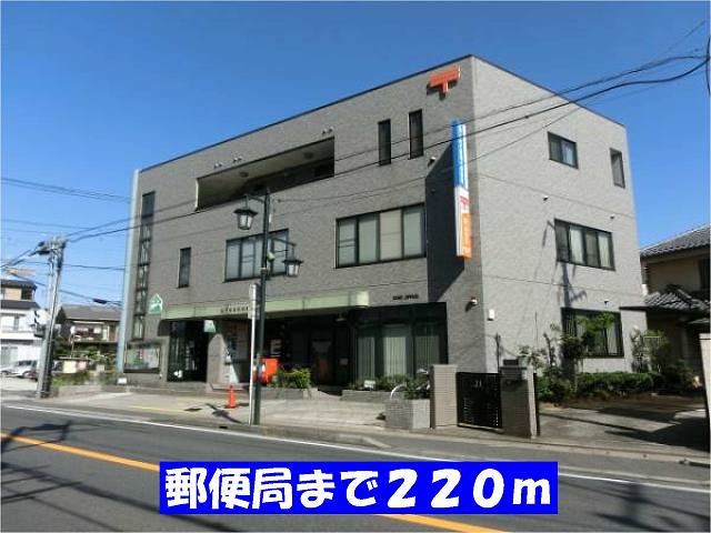 郵便局　矢切郵便局（郵便局）まで220m