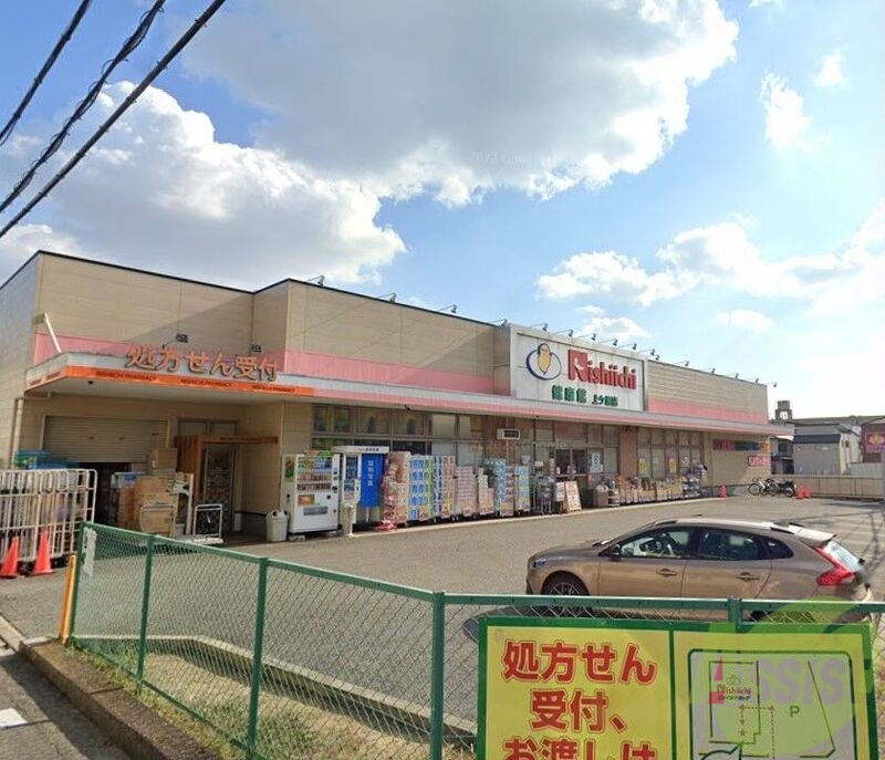 ドラックストア　ニシイチドラッグ健康館上ヶ原店（ドラッグストア）まで8846m