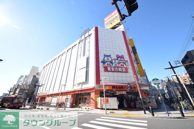 ショッピングセンター　メガ・ドンキーホーテ（ショッピングセンター）まで1680m