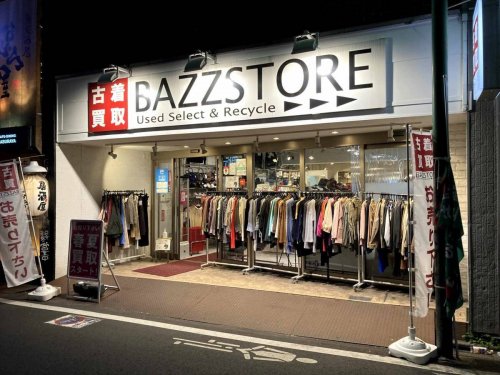 その他　BAZZSTORE(バスストア) 千歳烏山南口店（その他）まで544m