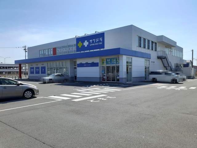 ドラックストア　サツドラしらかば店（ドラッグストア）まで1100m