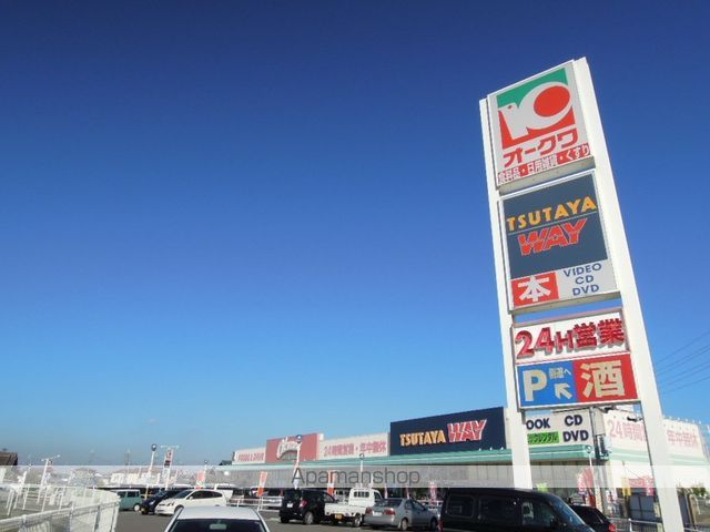 スーパー　オークワ貝塚三ツ松店（スーパー）まで698m