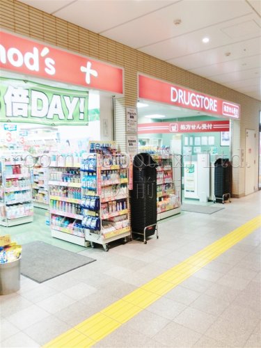ドラックストア　Tomods 永福町店（ドラッグストア）まで502m