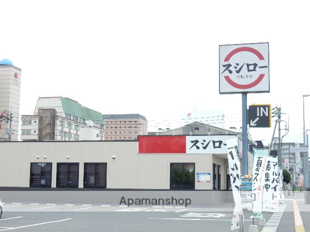 飲食店　スシロー大供店（飲食店）まで486m