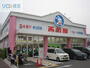 ショッピングセンター　西松屋伊丹荒牧店（ショッピングセンター）まで766m