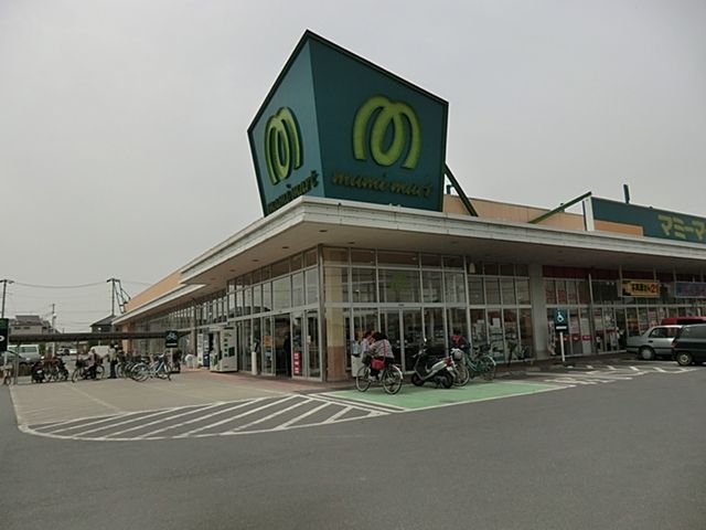 スーパー　マミーマート（スーパー）まで220m
