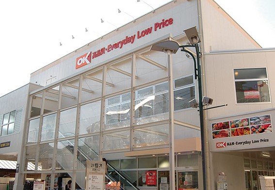 スーパー　オーケー用賀駅前店（スーパー）まで228m
