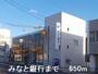 銀行　みなと銀行（銀行）まで650m