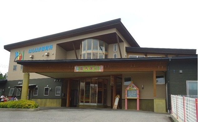 幼稚園・保育園　はらはま保育所（幼稚園・保育園）まで900m