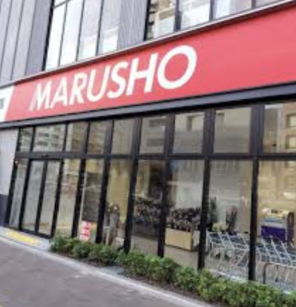 スーパー　MARUSHO総本店（スーパー）まで641m