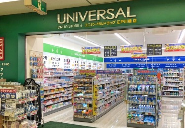 ドラックストア　ユニバーサルドラッグ江戸川橋店（ドラッグストア）まで190m