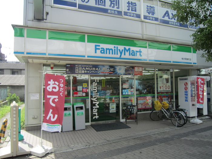 コンビニ　ファミリーマート（コンビニ）まで400m