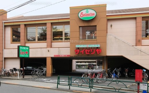飲食店　サイゼリヤ本羽田店（飲食店）まで397m