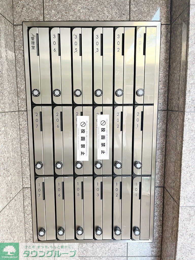 その他共有部分　メールボックス