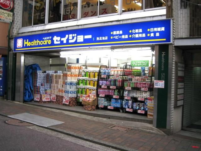 ドラックストア　くすりセイジョー（ドラッグストア）まで712m
