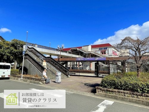 その他　阪急桂駅（その他）まで269m