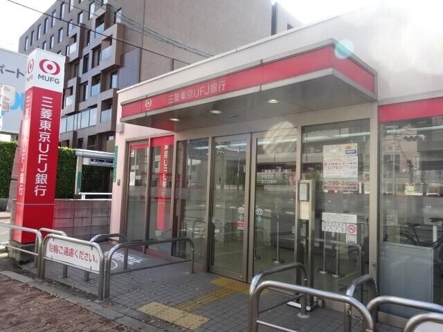 銀行　三菱東京ＵＦＪ銀行今里支店深江（出）（銀行）まで288m