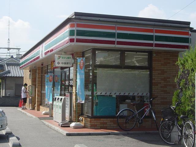 コンビニ　セブンイレブン岡山西大寺中野店（コンビニ）まで636m