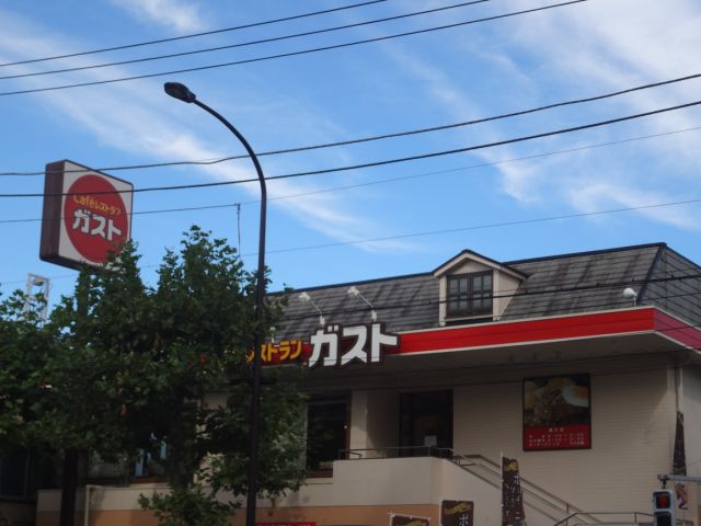 その他　ガスト（その他）まで210m