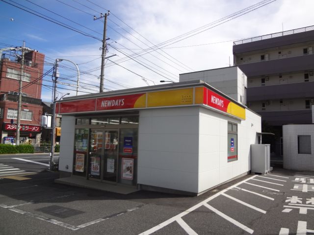 コンビニ　ＮＥＷＤＡＹＳ（コンビニ）まで170m