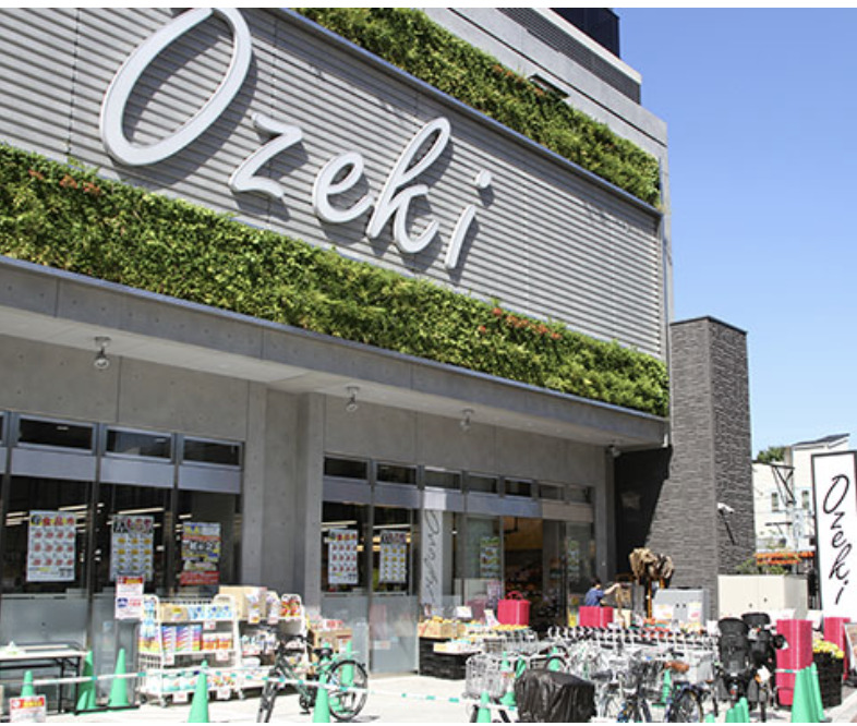 スーパー　スーパーオオゼキ三軒茶屋店（スーパー）まで744m