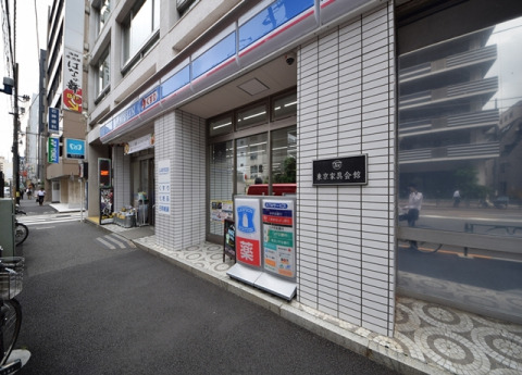 コンビニ　ローソン湯島駅前（コンビニ）まで200m