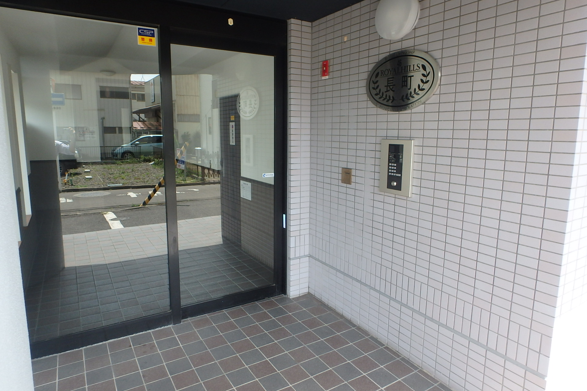 ロイヤルヒルズ長町の外観写真